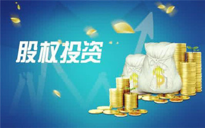 股权投资基金经营范围的法律解析